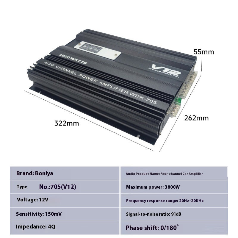 V12 Car Audio High-power Aluminum Alloy Shell Car Amplifier